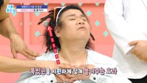[HEALTHY] Self-diagnosis of neck health & stretching to avoid neck pain are revealed!,기분 좋은 날 211022