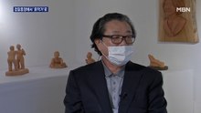 법조인에서 흙작가로…김준규 전 검찰총장의 새로운 도전