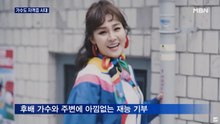 '가수도 자격증 시대' 브레인트레이너 박주희, 운동트레이너 도윤