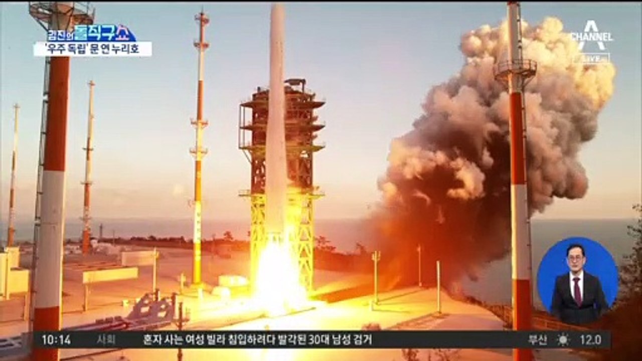 [핫플]‘우주 독립’ 문 연 누리호…한 걸음 모자랐다