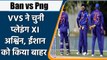 T20 WC 2021 Ind vs Pak: VVS Laxman's Playing Xi of Team India for the match vs Pak | वनइंडिया हिंदी
