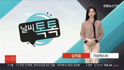 [날씨톡톡] 한낮 기온 높아져…큰 일교차 유의