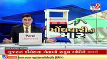 Petrol, diesel prices at record level after today's hike, Check rates _ Tv9GujaratiNews