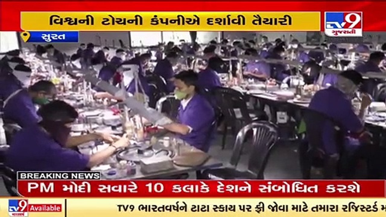 ‘Russia’s Alrosa will auction rough diamonds at Surat Diamond Bourse _ Tv9GujaratiNews