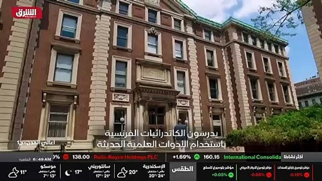 ...هيكل قضبان الربط قضبان حديدية متقاطعة . ...