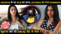 Big News ! Ananya Panday Summoned By NCB, Suhana Khan Too Involved In Aryan's Drug Case ?