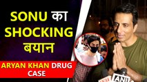 Sonu Sood gives Shocking Reaction on Aryan Khan Drug Case and Ananya Panday's NCB Interrogation