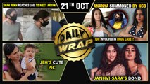 ShahRukh Meets Aryan, Ananya On NCB's Radar, Sara-Janhvi's Bond, Jeh's Cute Pic | Top 10 News