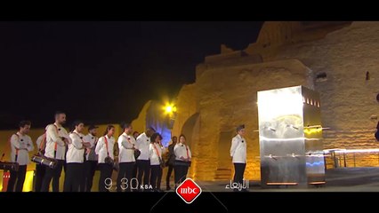 الحلقة الثانية من توب شيف الأربعاء المقبل الساعة التاسعة والنصف مساءً بتوقيت السعودية