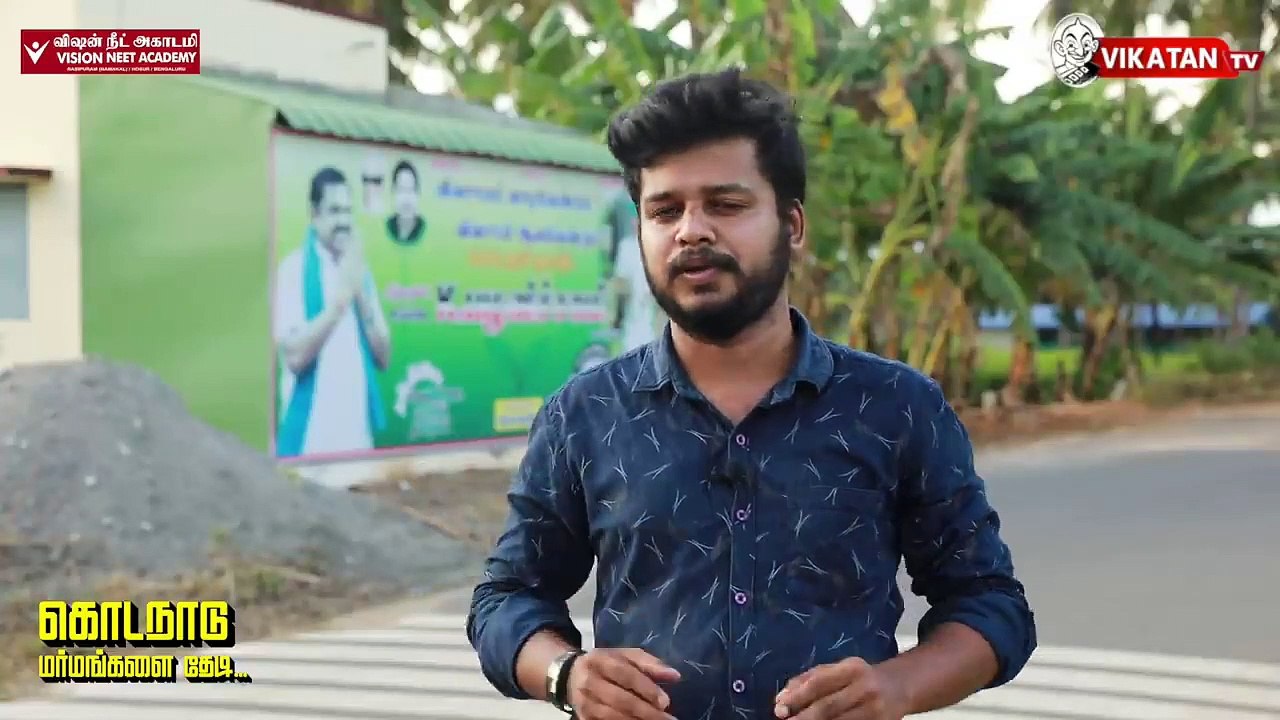 “அந்த 5 மாஜிக்களை புடிச்ச உண்மை வெளிவரும்”Kodanadu குறித்து எடப்பாடி  சகோதரர் பகிர்