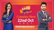 Bakhabar Savera with Ashfaq Satti and Madiha Naqvi - 22nd Oct 2021