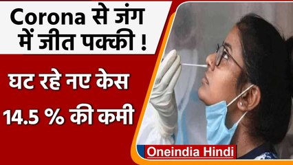 COVID-19 India Update: भारत में कोविड-19 संक्रमण के 15 हजार नए केस, कोरोनावायरस | वनइंडिया हिंदी