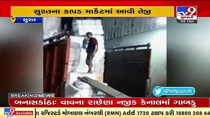 COVID-19 hit Surat's textile market gets back to track ahead of Diwali _ TV9New