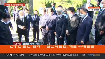 Скачать видео: 이재명, 광주 거쳐 봉하로…윤석열 '사과 사진' 역풍