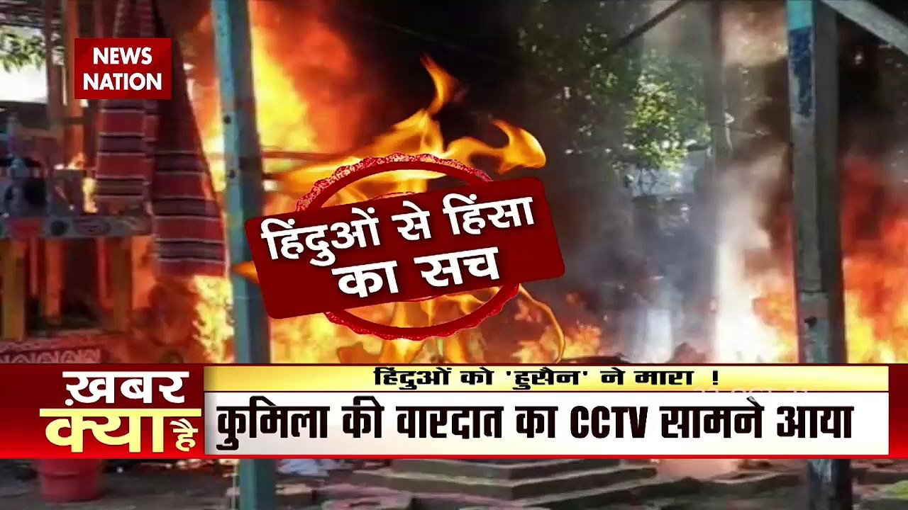 Hindus were targeted using Iqbal Hussain as a prop, Watch Conspiracy