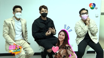 สดๆ บทไม่มี | แกงส้ม ธนทัต - ปอ อรรณพ | 22 ต.ค.64 | Ch7HD