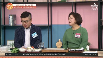 중년 여성이 위험하다? 하지정맥류를 호발시키는 가장 중요한 원인!