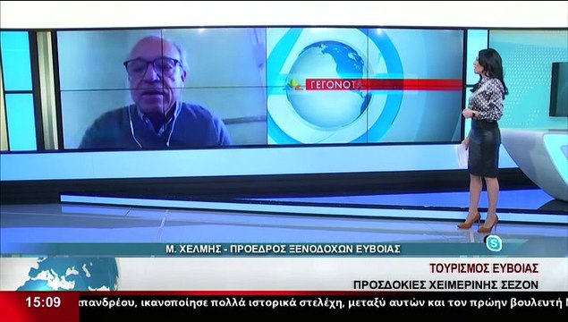 Ο Πρόεδρος Ξενοδόχων Ευβοιας , Μ.Χέλμης στο δελτίο του Star