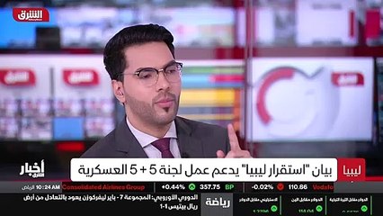 ...عادت الليبيين لإجراء هذه العملية...