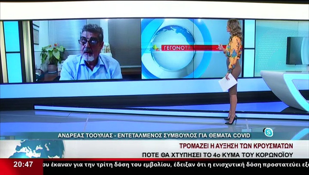 Ο Εντεταλμένος σύμβουλος για θέματα covid στην...