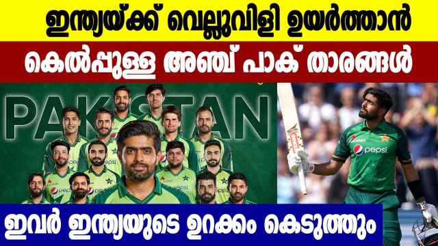T20 World Cup 2021: Babar Azam and other challenging pakistan players against India match