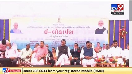 CM Patel dedicates to people Govt Arts College in Uchchal of Tapi district through video conference