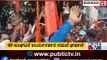 Clash Between Superintendent Of Police and Bajrang Dal Activists In Tumkur