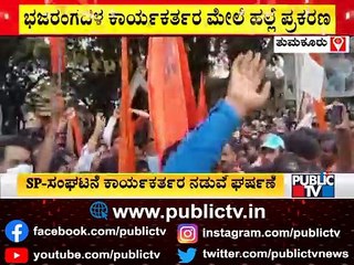 Video herunterladen: Clash Between Superintendent Of Police and Bajrang Dal Activists In Tumkur