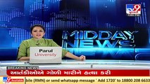 Ahmedabad_ BRTS to introduce monthly, quarterly passes _ TV9News