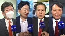 [뉴스큐] 이재명, 본격 대선 행보...국민의힘, 2차 맞수 토론 / YTN