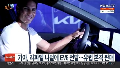 [비즈&] LG전자, 3분기 글로벌 생활가전 세계 1위 지킬 듯 外