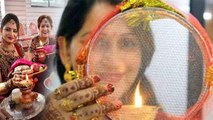 Karwa Chauth 2021: करवा चौथ व्रत में भूलकर भी ना करें ये गलती, मिलेगा अशुभ फल | Boldsky