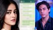 Aryan Khan और Ananya Pandey की dirty-drugs chat leak, गांजा को लेकर हुई थी बात | FilmiBeat