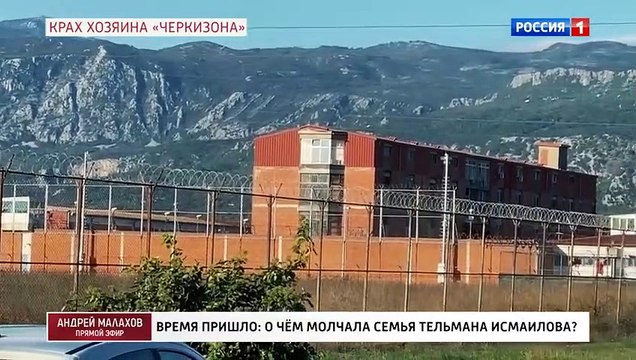 Андрей Малахов - 2 часть (22.10.2021)