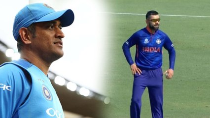 ಕೊಹ್ಲಿ ನಾಯಕನಾದ್ರೂ ಇಲ್ಲಿ ನಡೆಯೋದು ಧೋನಿ ಮಾತೇ..ಯಾಕೆ ಗೊತ್ತಾ? | Oneindia Kannada