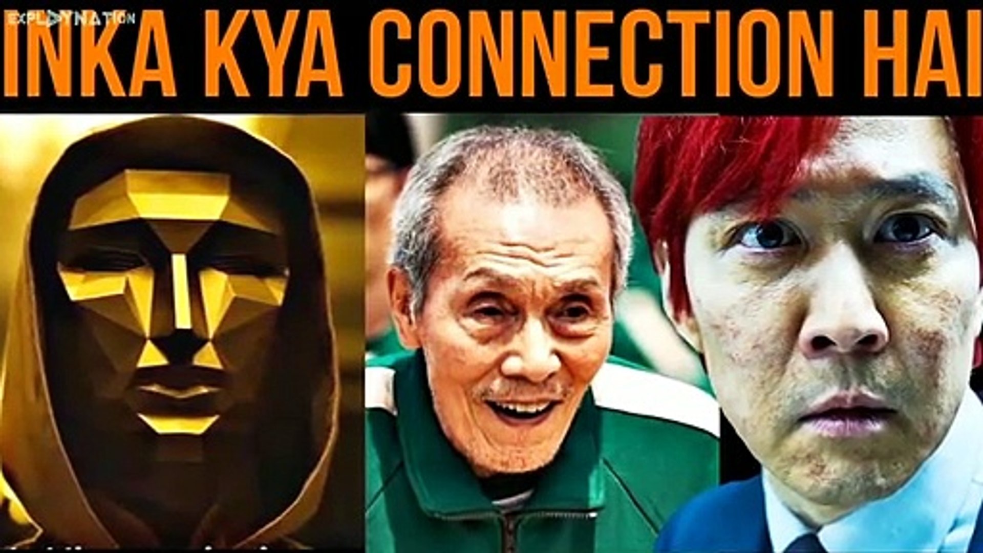 ⁣Is Squid Game Real Story - Squid Game Facts - Squid Game Details Hindi