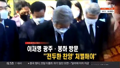 [퇴근길 주요뉴스(22일)]