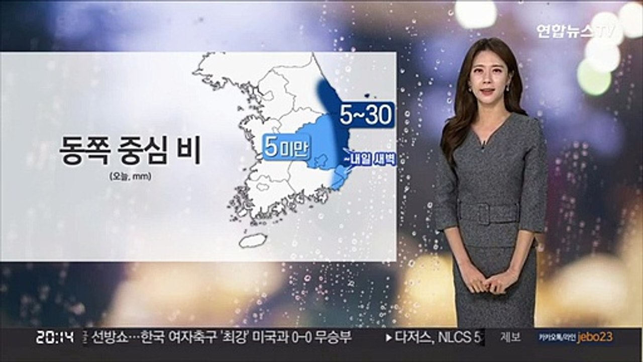 [날씨] 주말 대체로 맑고 일교차 커…새벽까지 동해안 비