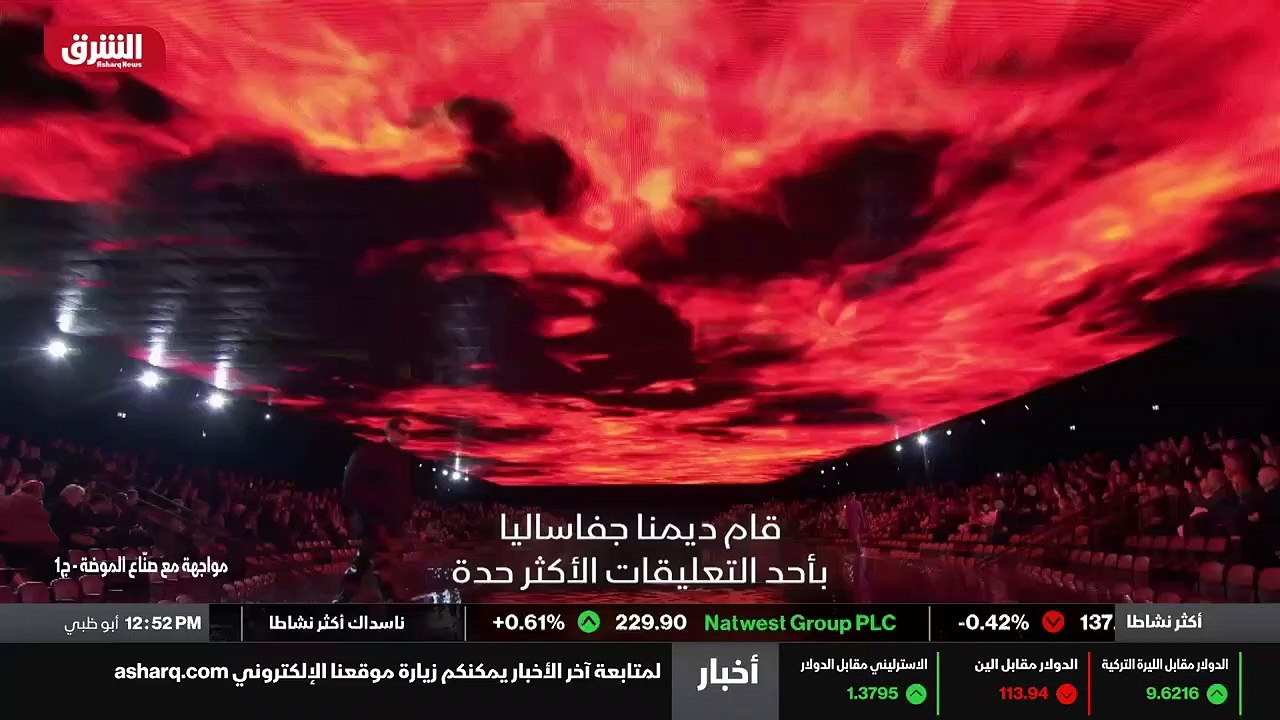 طاقة بلس