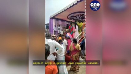 ஊராட்சி வார்டு உறுப்பினரான ரவுடியின் மனைவி... பதவியேற்றதும் கைது செய்யப்பட்டதால் அதிர்ச்சி