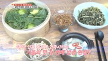 [TESTY] Food that tastes better in the fall, 생방송 오늘 저녁 211022