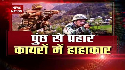 Jammu Kashmir Breaking News: Kashmir में निर्णायक जंग!, Poonch के अभी के हालात