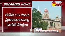 తెలంగాణ ఇంటర్ పరీక్షలు ఆపలేమని తేల్చిచెప్పిన హైకోర్టు