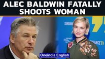 Hollywood star Alec Baldwin fatally shoots woman on film set | Oneindia News