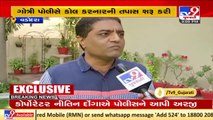 BJP Corporator Nitin Donga files Police complaint over threat call, Vadodara _ TV9News