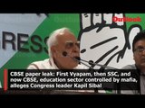 First Vyapam, then SSC, and now CBSE, education sector controlled by mafia, alleges Kapil Sibal