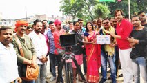 विमल पांडेय और मणि भट्टाचार्य की जोड़ी एक साथ फिल्म 'लगन पत्रिका ' में,शूटिंग वीडियो