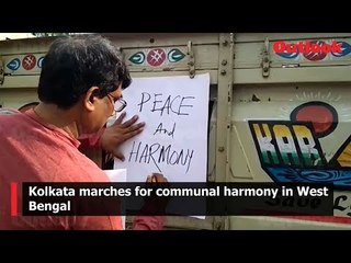 Kolkata marches for communal harmony in West Bengal