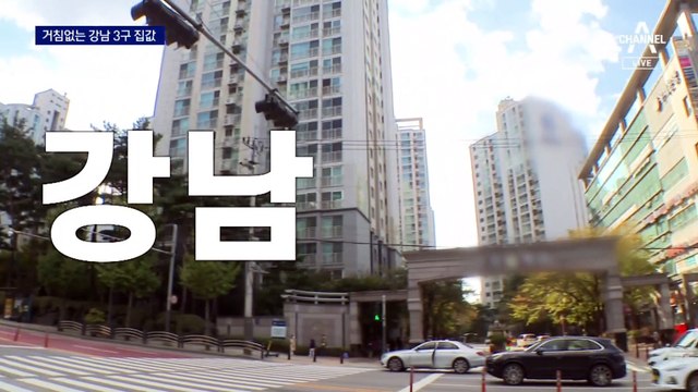 집값 상승세 ‘멈칫’…강남 3구·소형 아파트는 올랐다