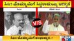 ಸಿಎಂ ಬಸವರಾಜ್ ಬೊಮ್ಮಾಯಿ ಮತ್ತು ಸಿದ್ದರಾಮಯ್ಯ ನಡುವೆ ಅಭಿವೃದ್ಧಿ ಫೈಟ್.! | CM Basavaraj Bommai vs Siddaramaiah